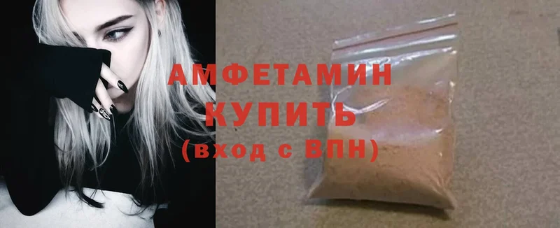 наркошоп  МЕГА   Amphetamine 98%  Харабали 