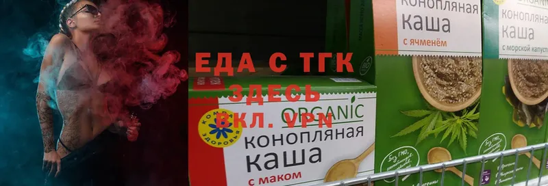 Cannafood конопля  Харабали 